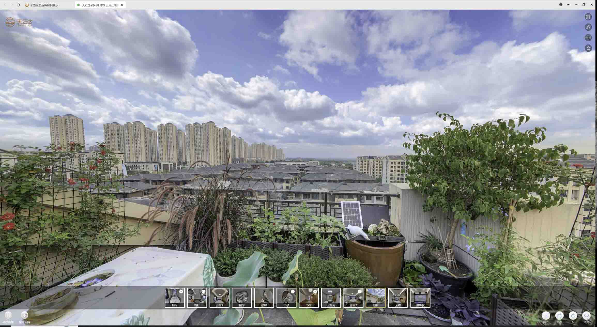 杨林尾镇喻德江陶瓷馆